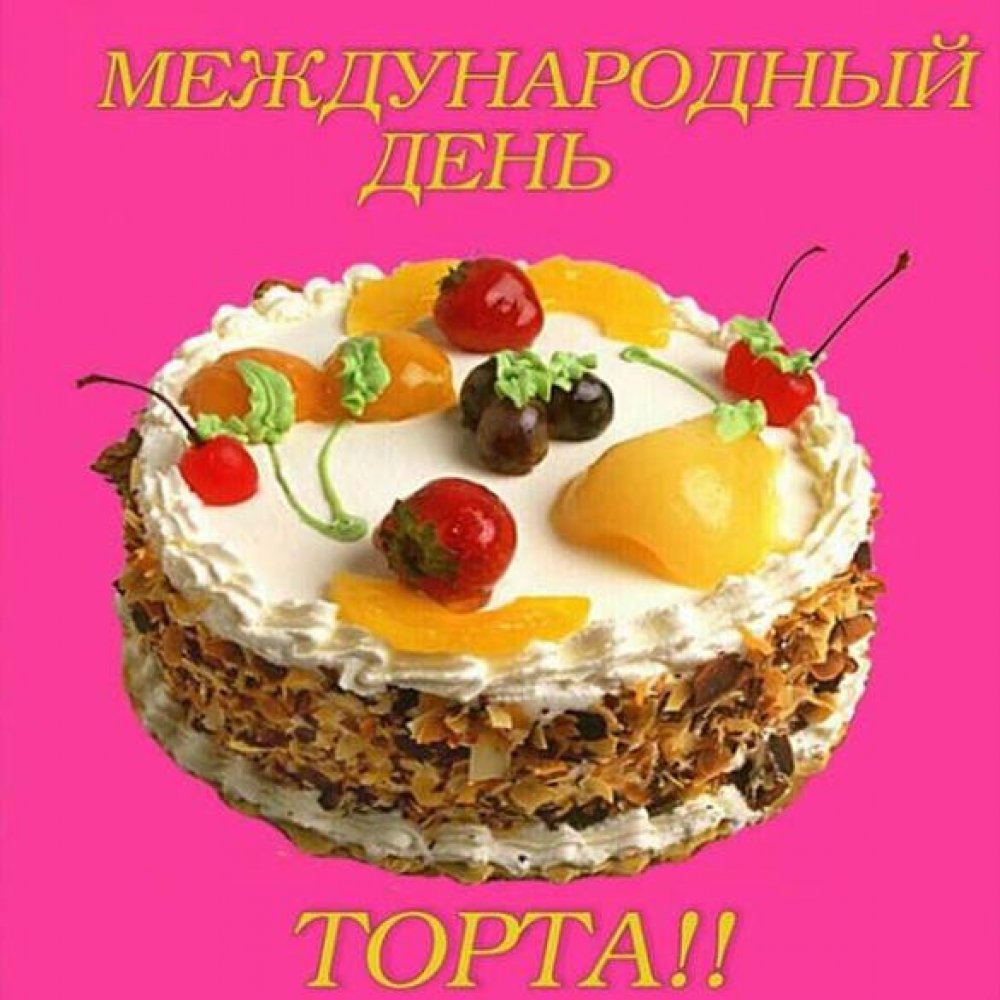 Вупи Пай медовый торт