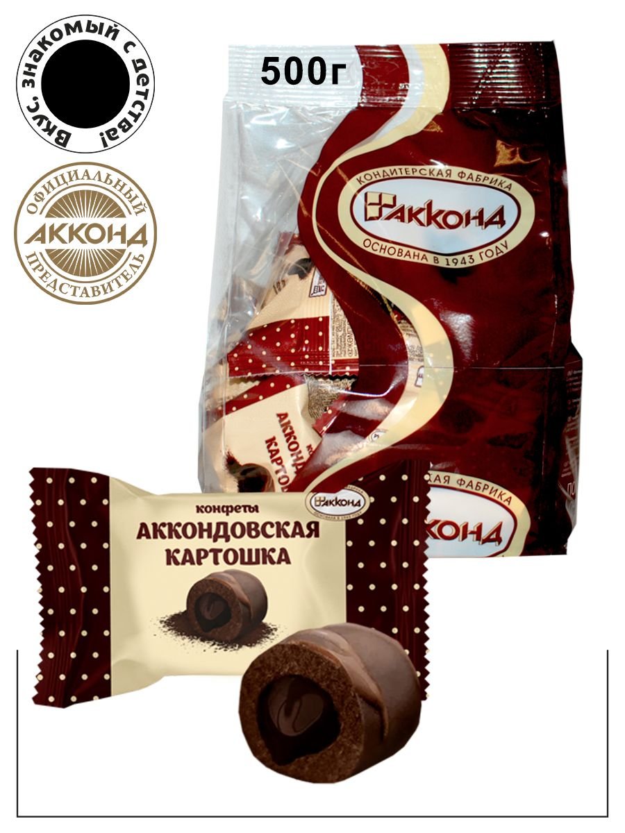 Бонифати фундук Акконд