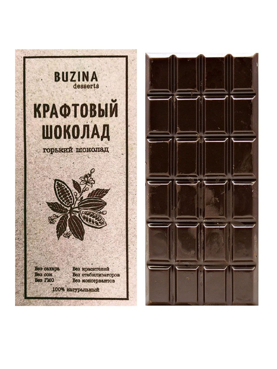 Шоколад крафтовый Калининград