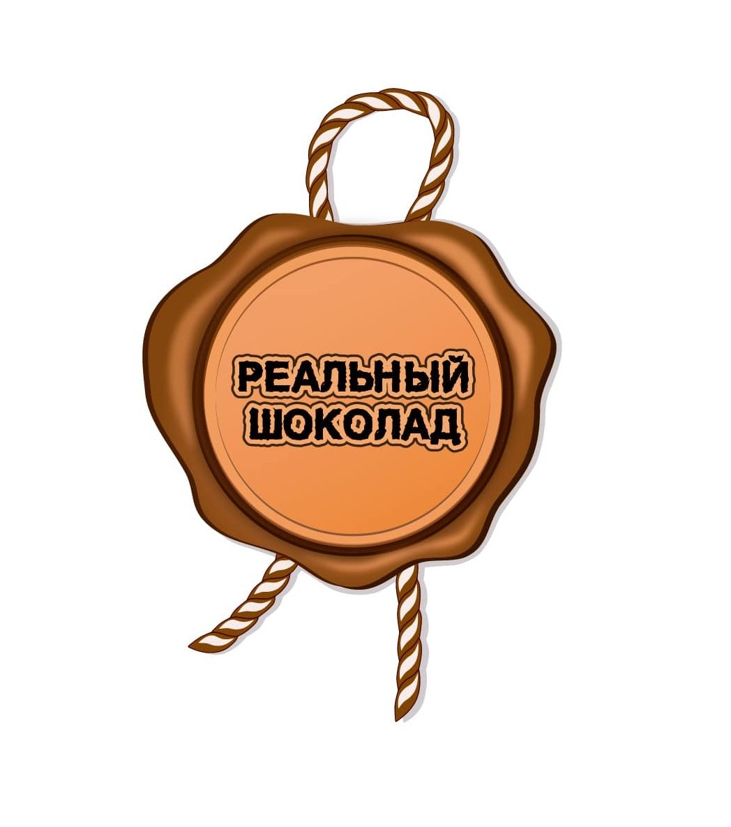 Крафтовый шоколад