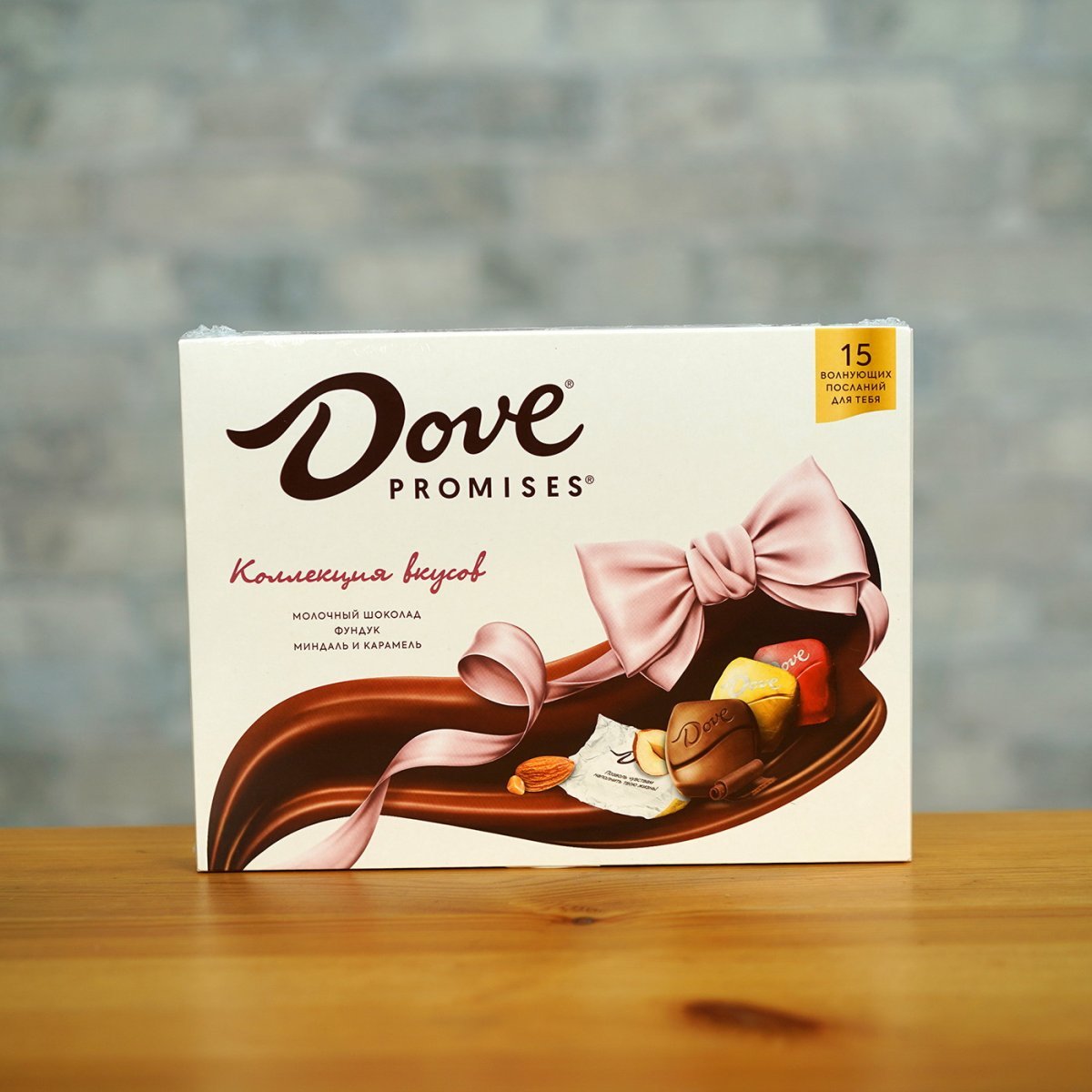 Dove Promises ассорти молочный шоколад
