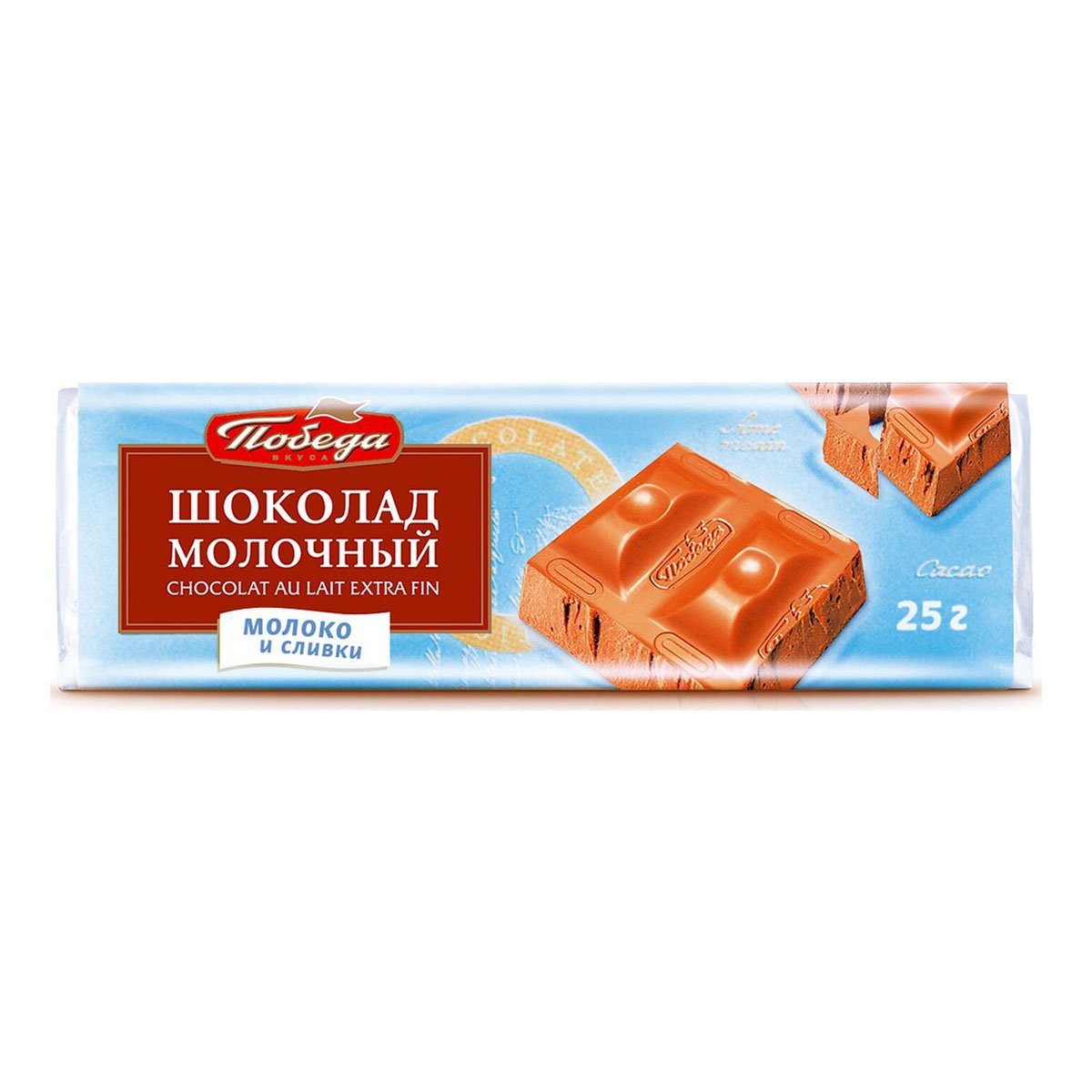 Шоколад победа 25гр молочный 1/20