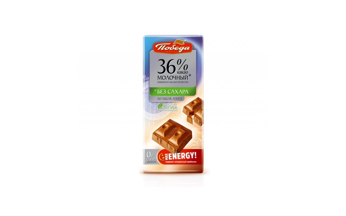 Шоколад победа вкуса молочный 36% без сахара