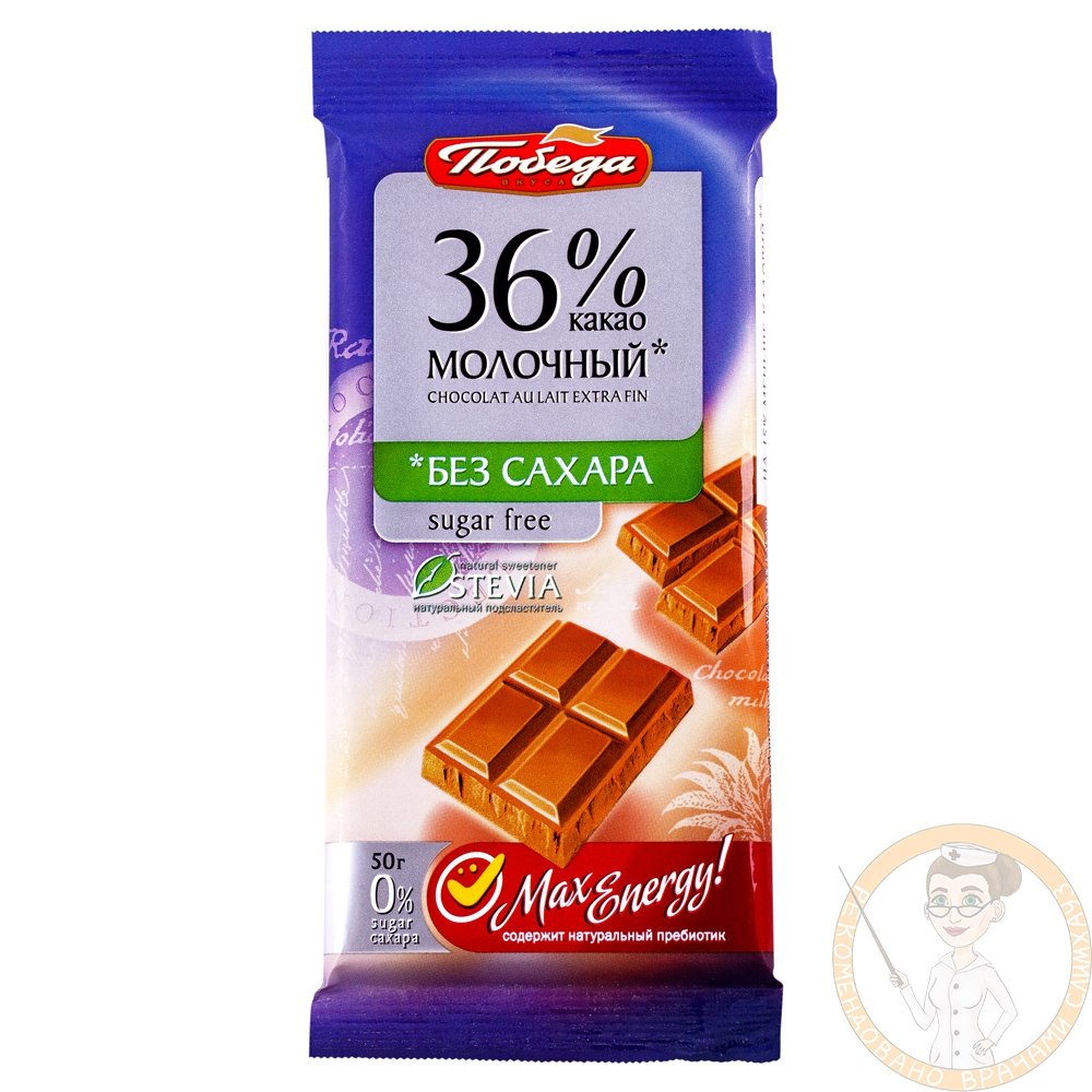 Шоколад победа молочный без сахара 36%