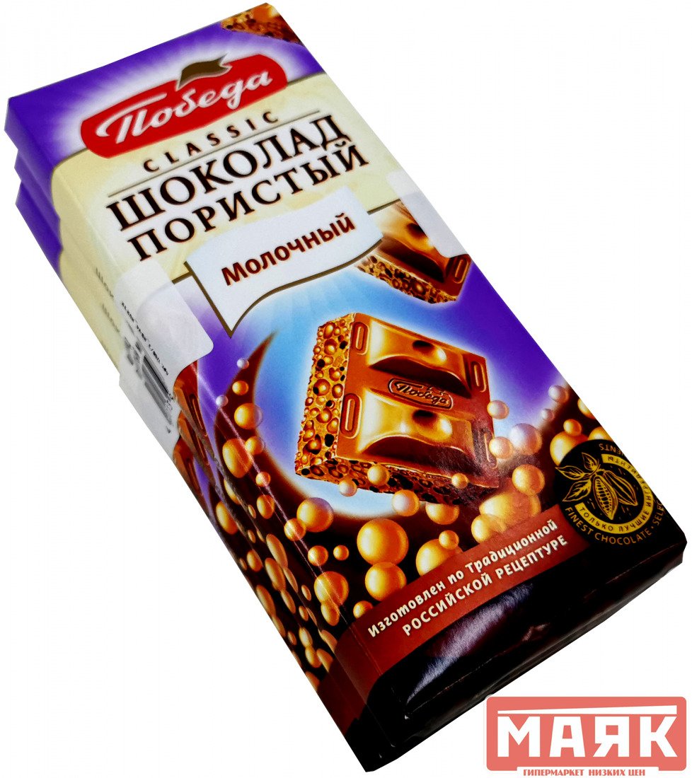 Шоколад победа пористый молочный 65 гр./3 шт.