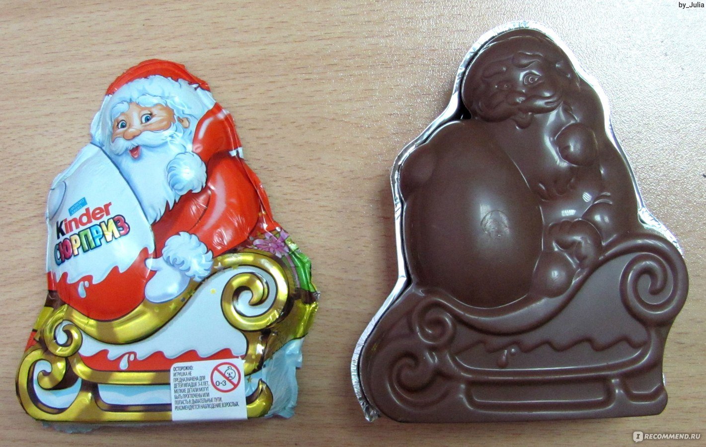 Киндер мороз. Шоколад kinder дед Мороз. Шоколадная фигурка дед Мороз. Шоколадный дед Мороз Киндер. Киндер фигурки шоколадные.