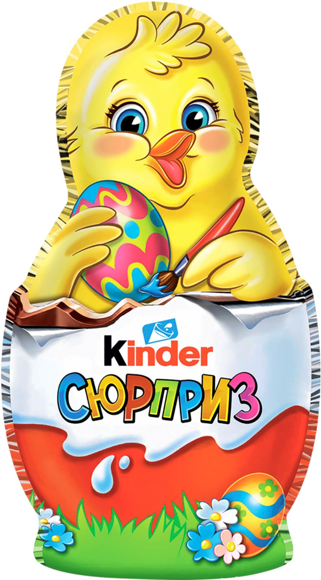 Киндер сюрприз фигурный