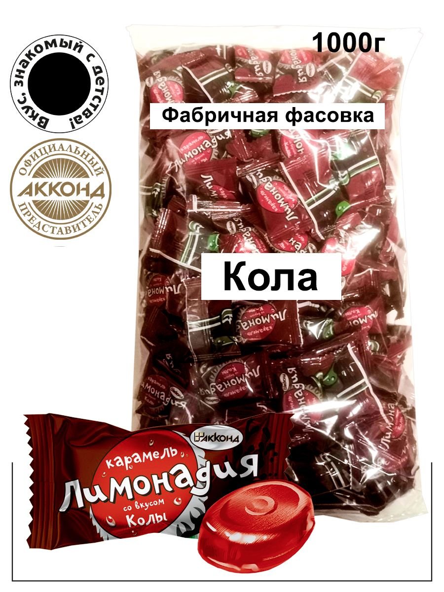 Няшка вкусняшка АТАГ