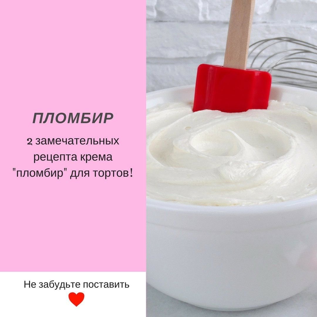 Торт нежность