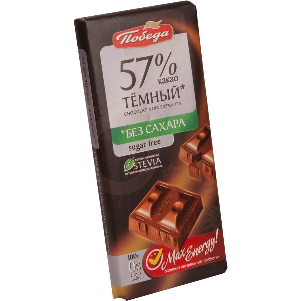 Шоколад победа без сахара 57% темный