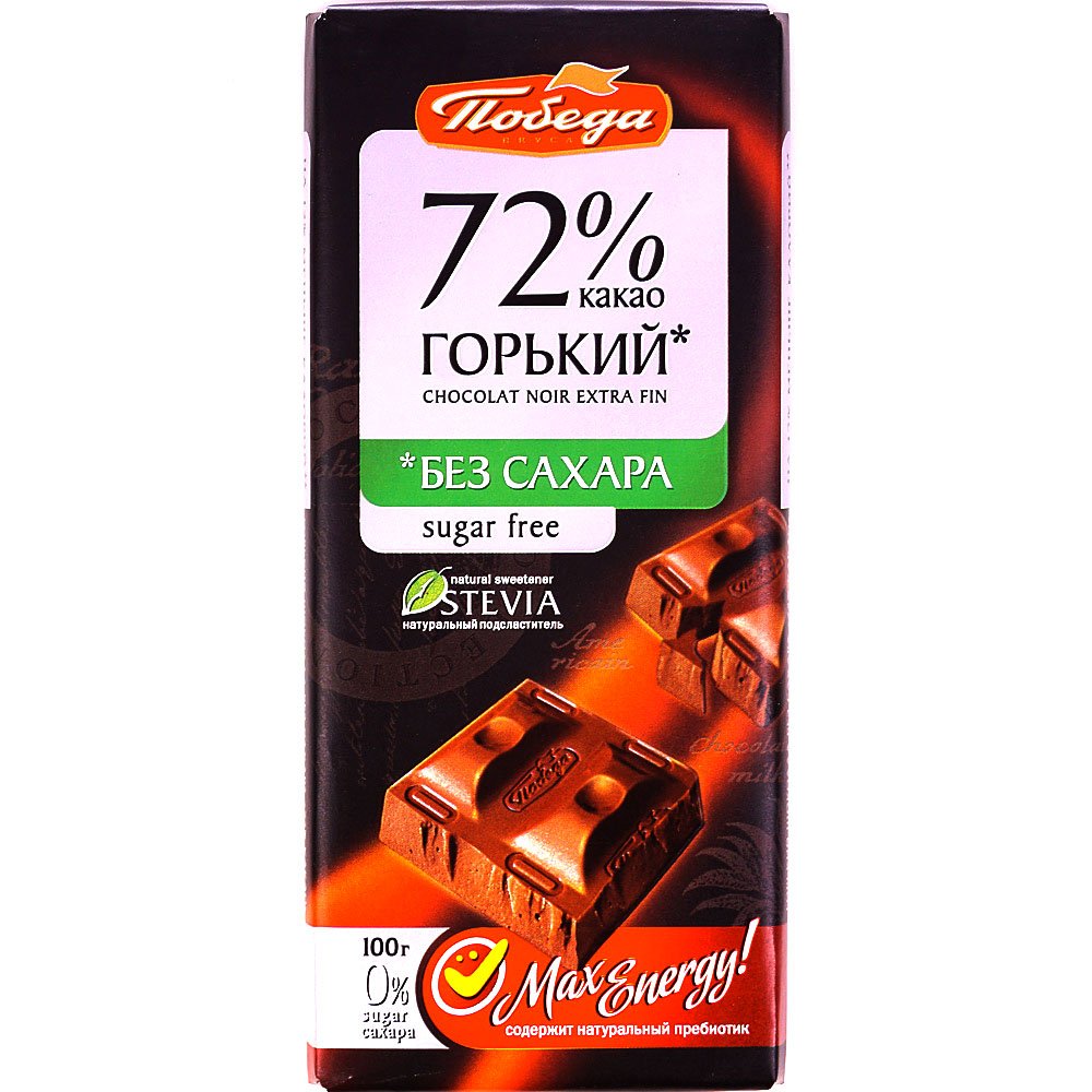 Шоколад победа вкуса Горький 72% 100г