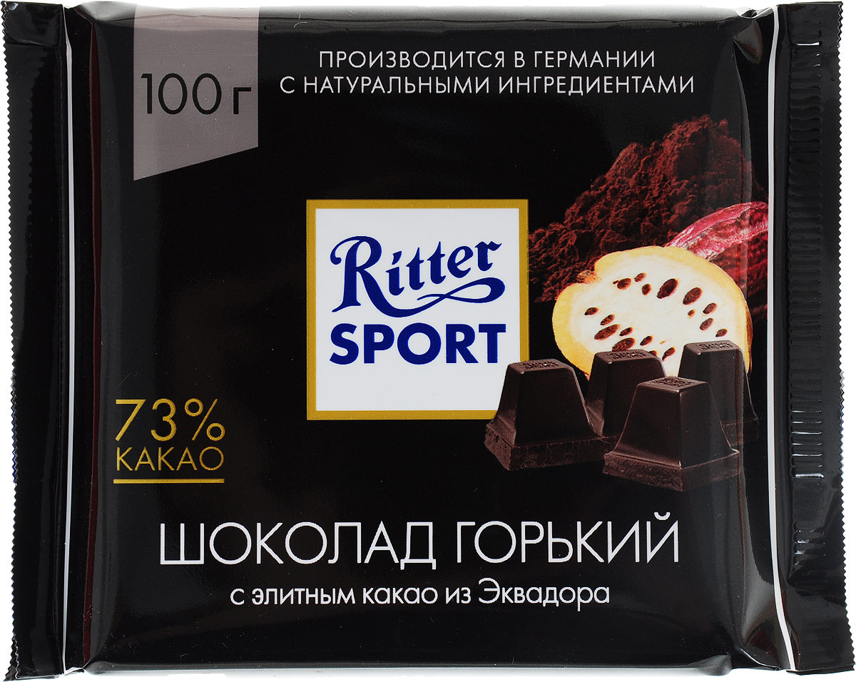 Райтер спот Горький шоколад