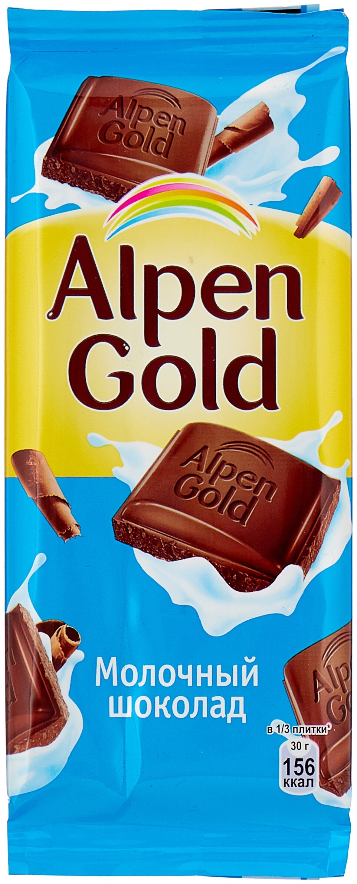 Шоколад Alpen Gold 90/85г молочный
