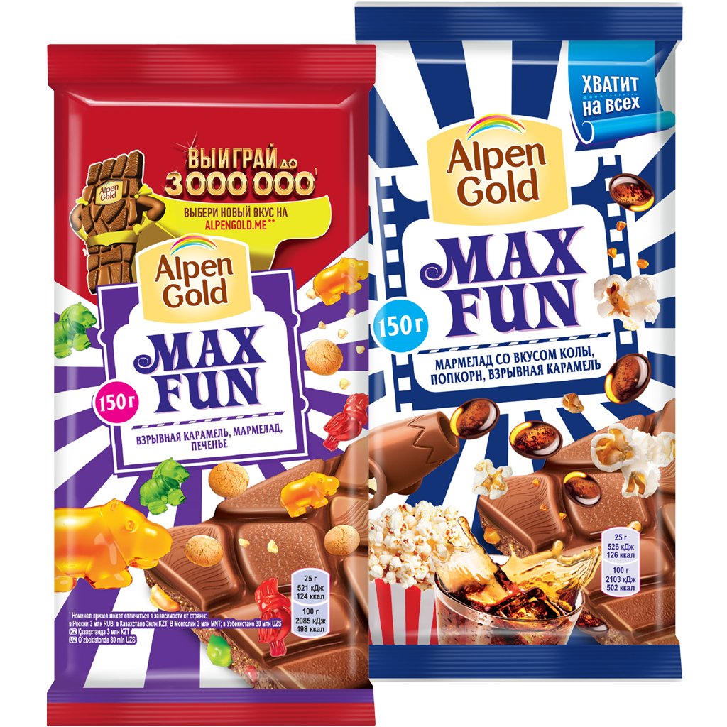 Alpen Gold Max fun 150