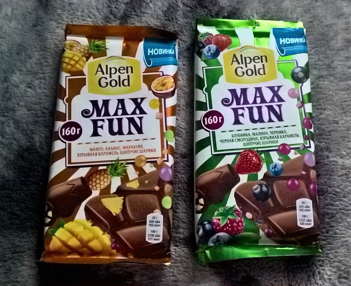 Alpen Gold Max Fan 150гр