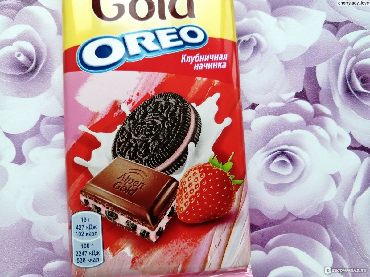 Альпен Гольд Орео нежная клубника
