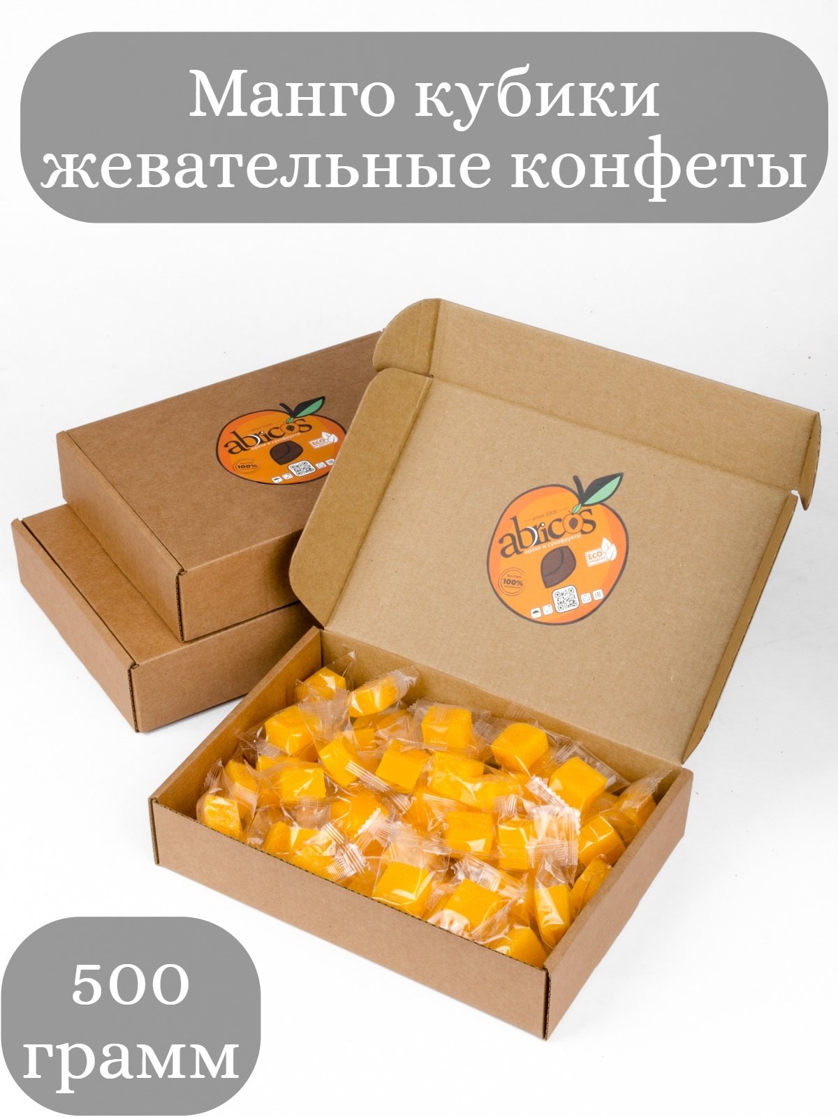 Манго желе конфеты