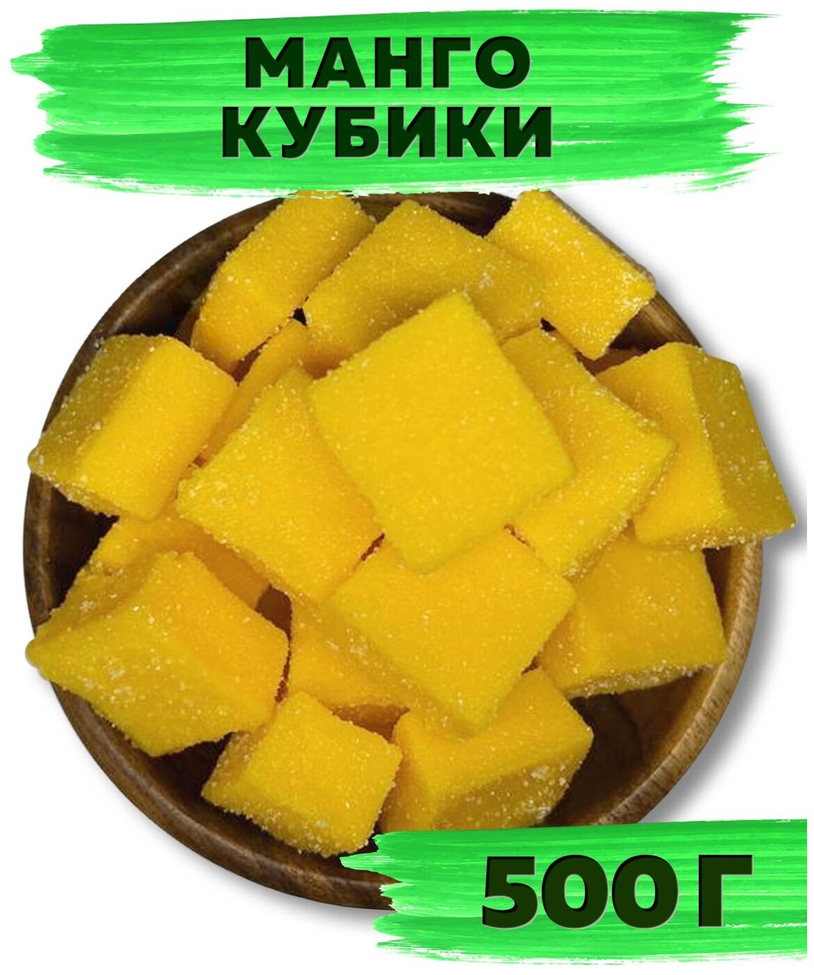 Amin Fruit манго