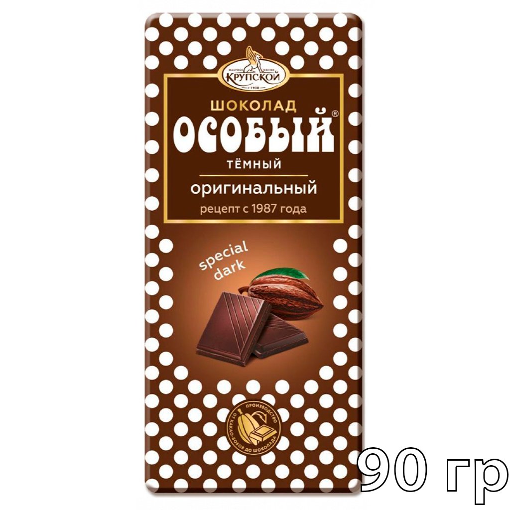 Шоколад тёмный "особый" 90гр.