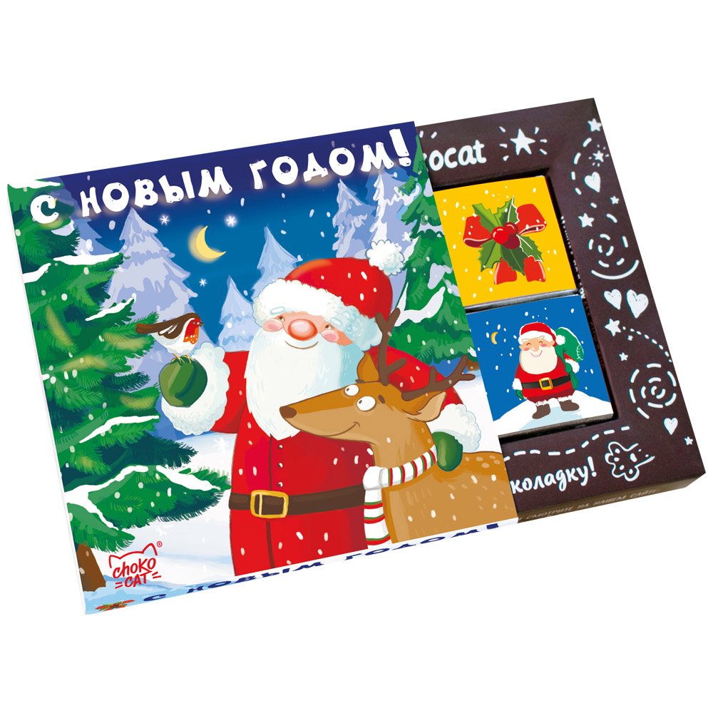 Конфеты шоколадные Санта Клаусы only 125 гр