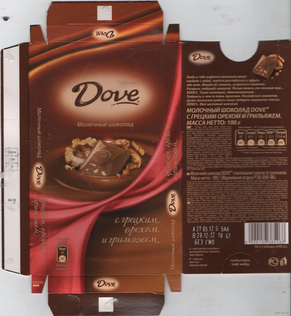 Шоколад dove темный