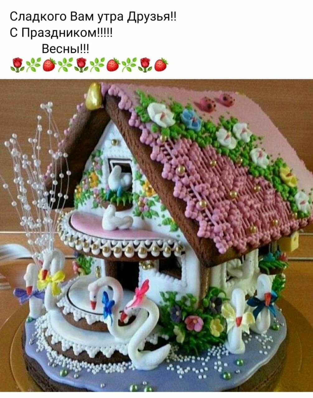 Торт деревенский
