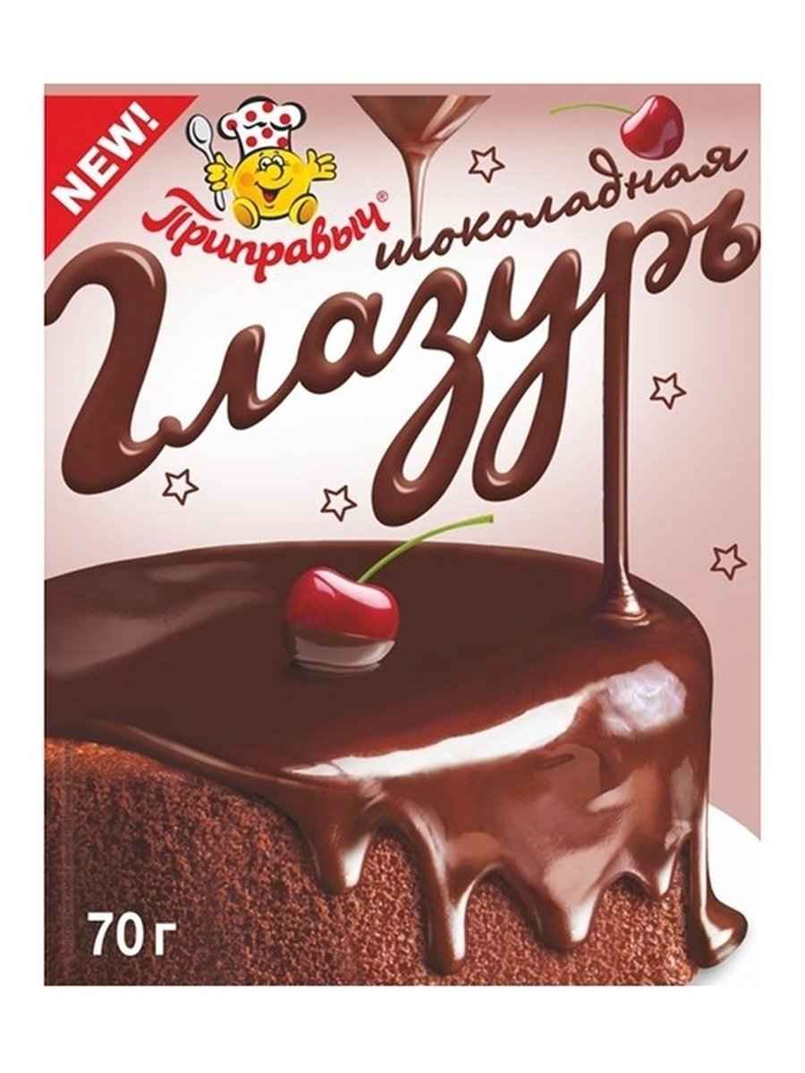 Фигурки из шоколадной глазури