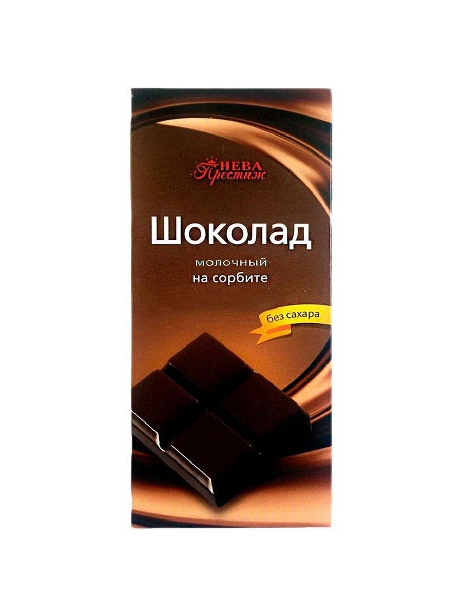 Молочный шоколад