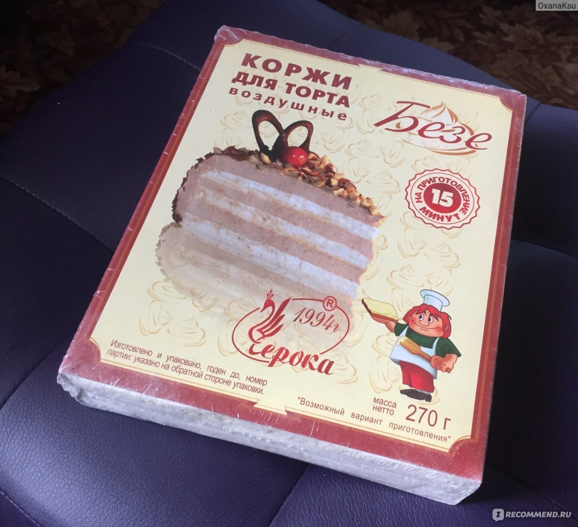 Торт из готовых коржей меренги