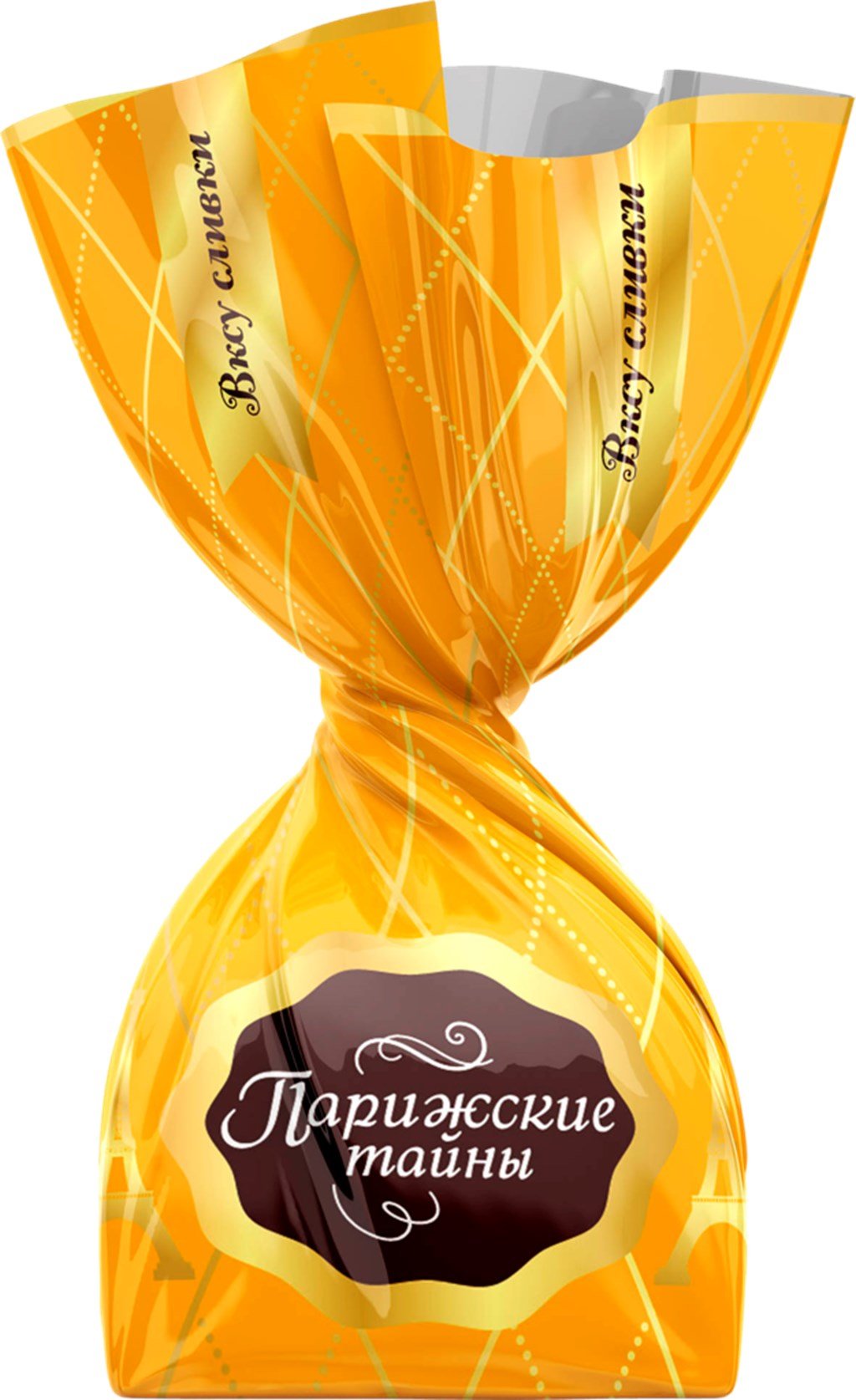 Конфеты Парижские тайны Невские