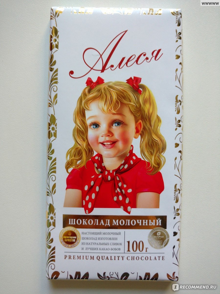 Белорусский шоколад Аленка