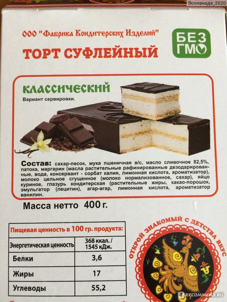 Клубничное суфле для торта