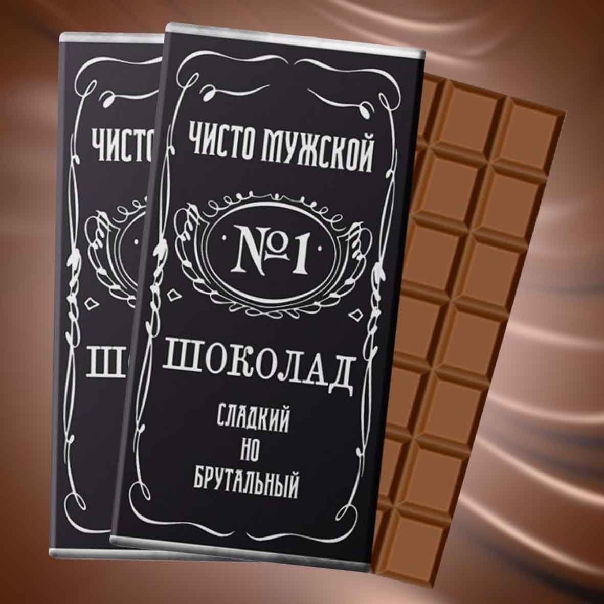 Обертка для шоколада