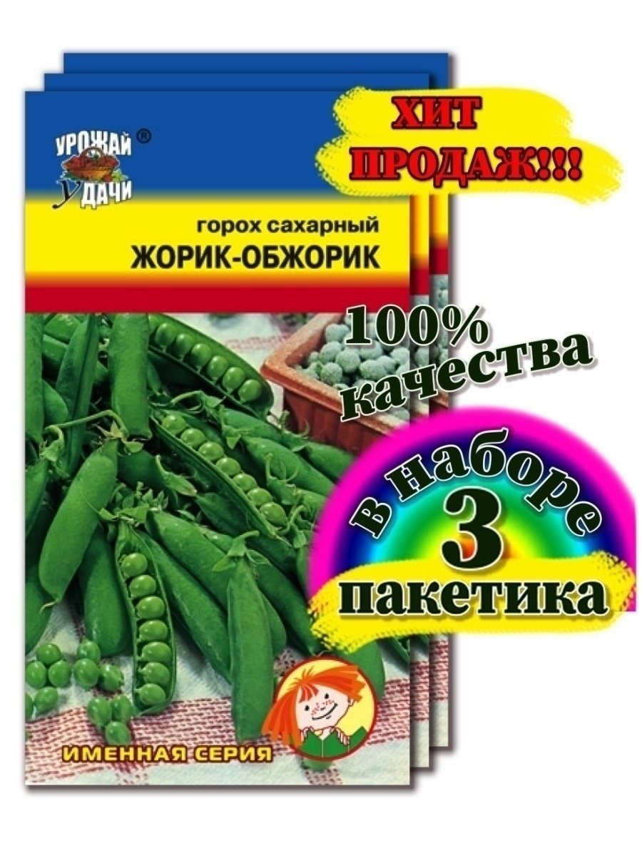 Название конфет