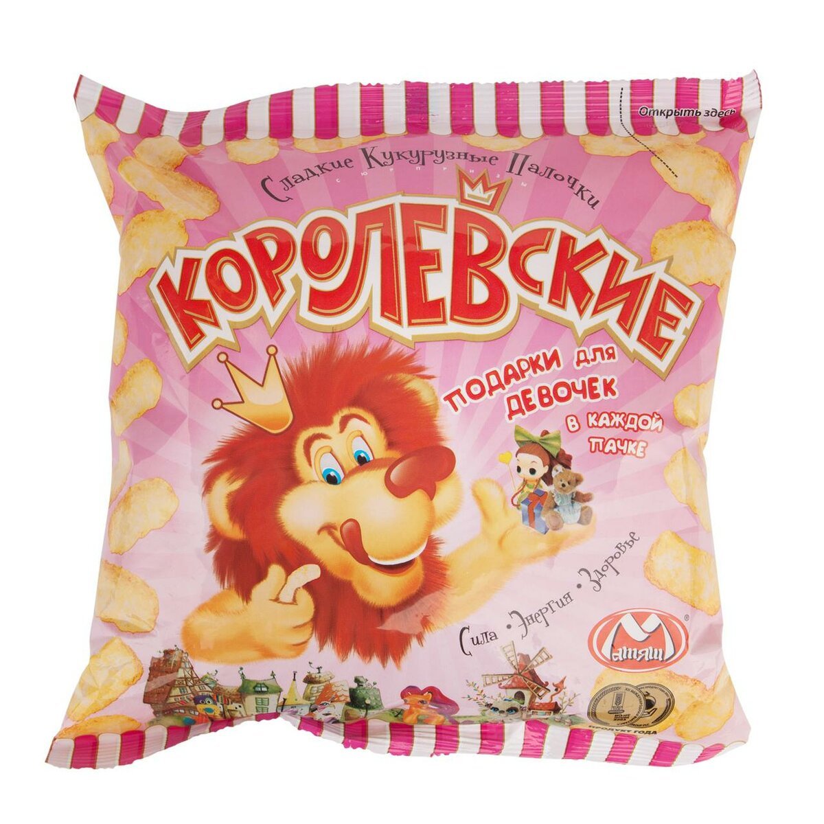 Алекс Мика конфеты