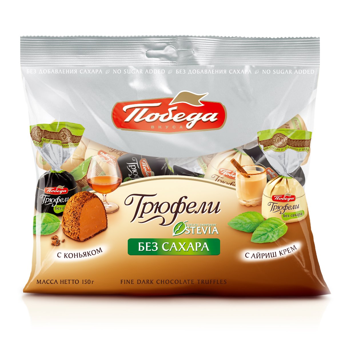 Конфеты из кэроба