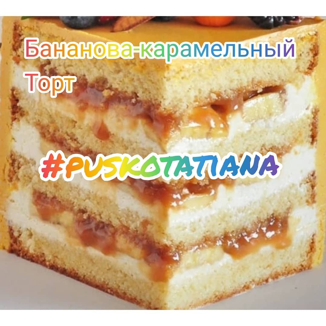Вакансия кондитер тирамису