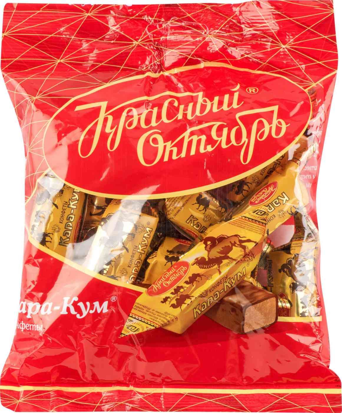 Фантики советских конфет Кара-Кум