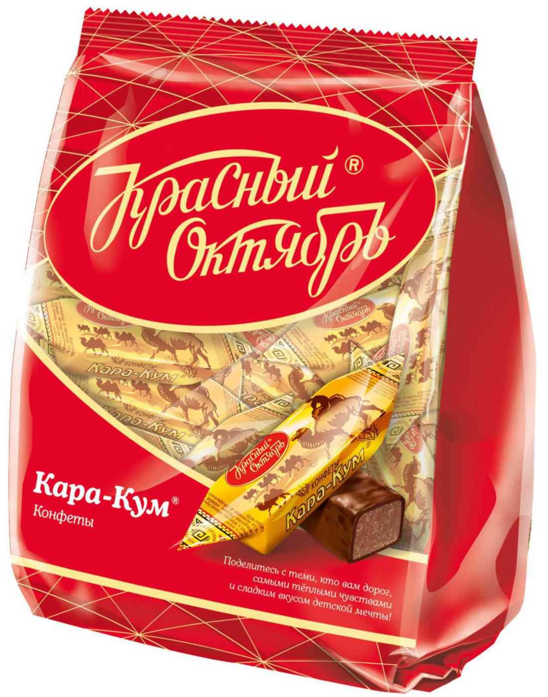 Конфеты морские красный октябрь