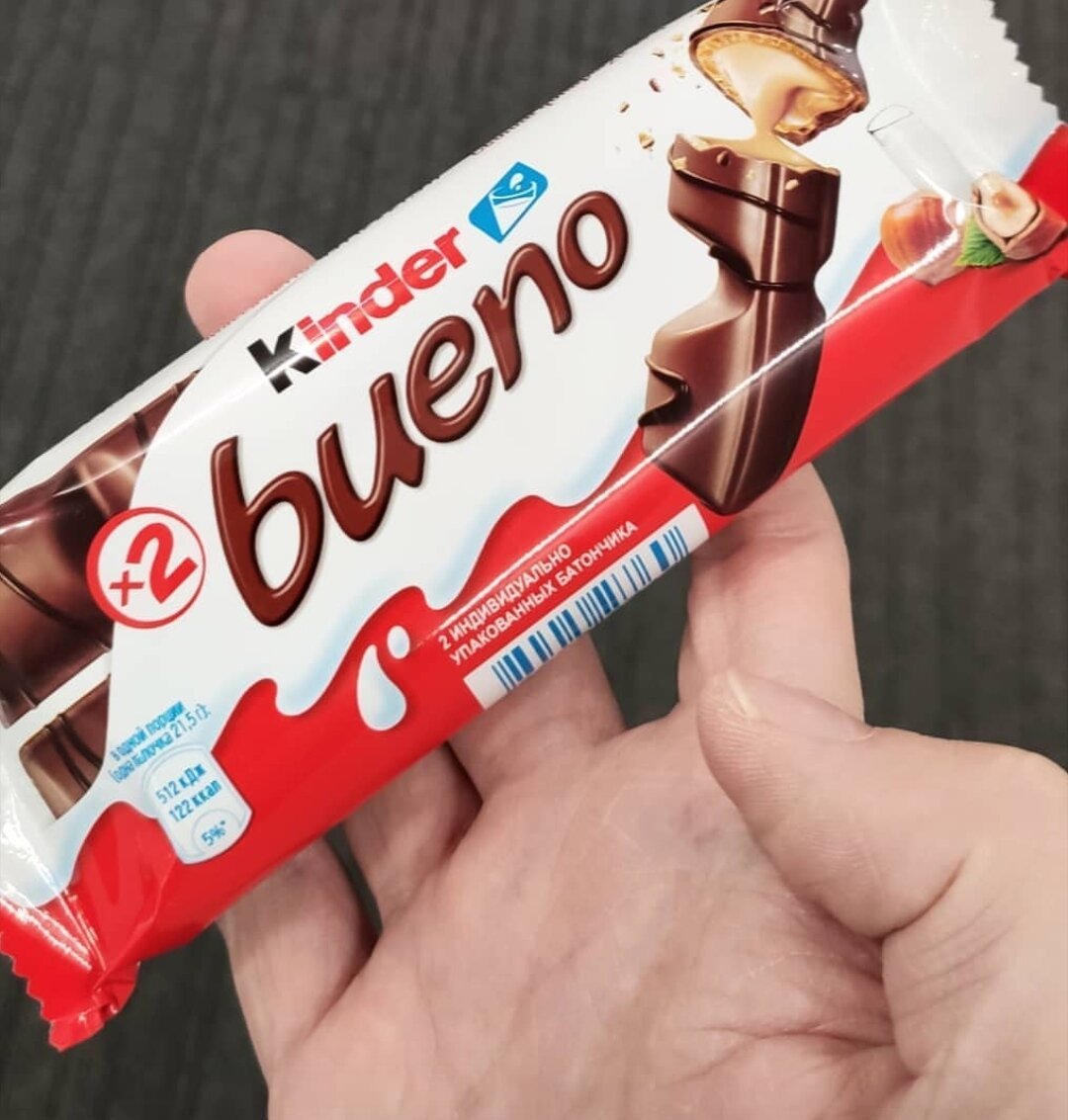 Шоколад Ferrero® kinder