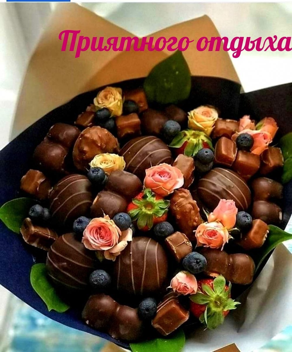 Шоколадный букет