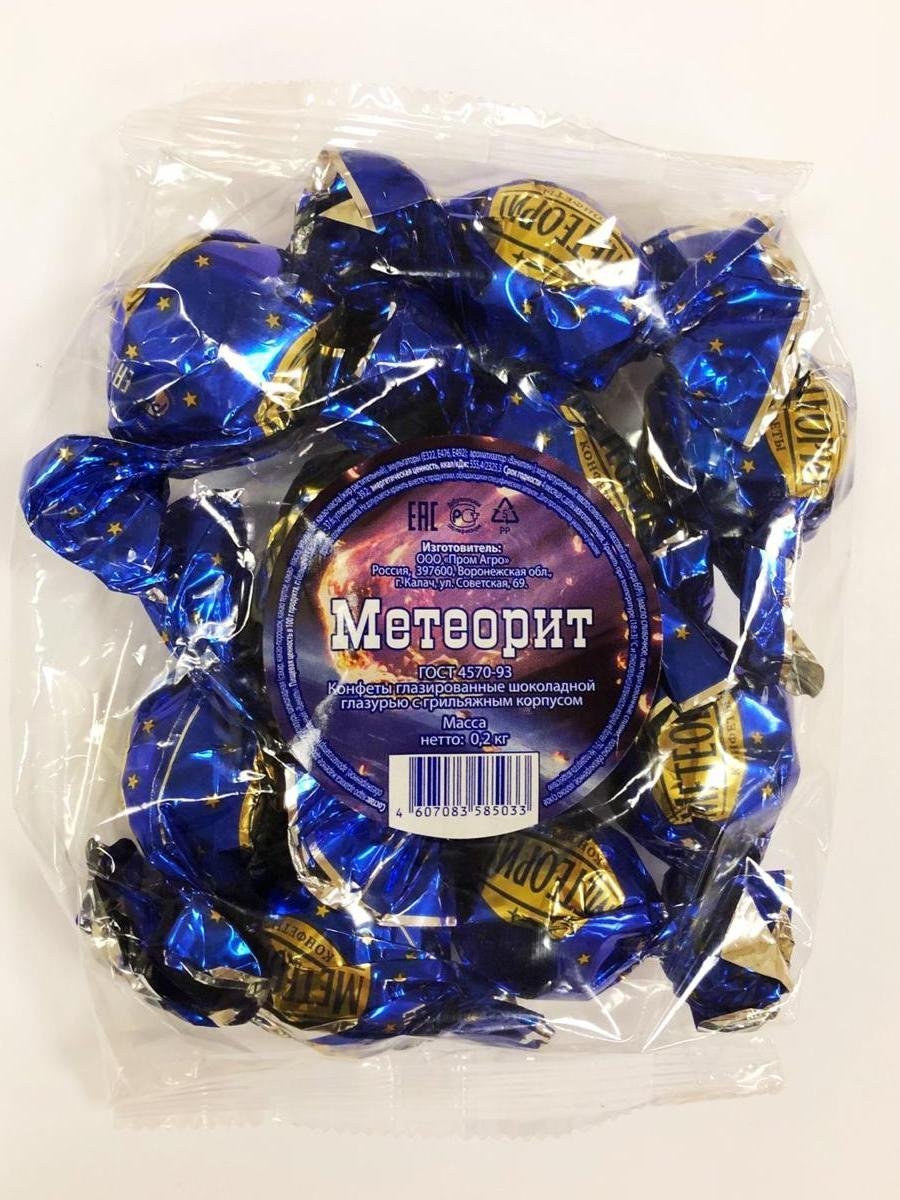 Пермский метеорит конфеты