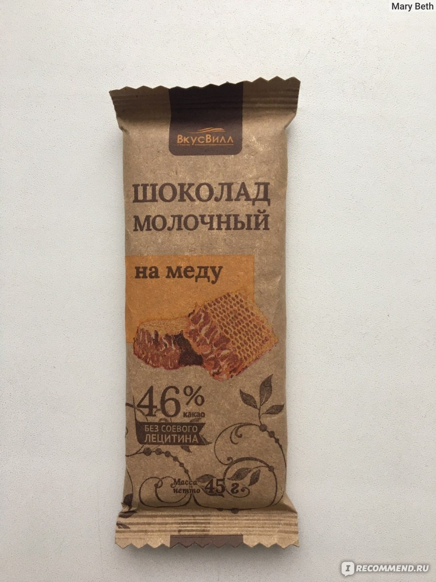 Шоколад на меду 70% какао ВКУСВИЛЛ