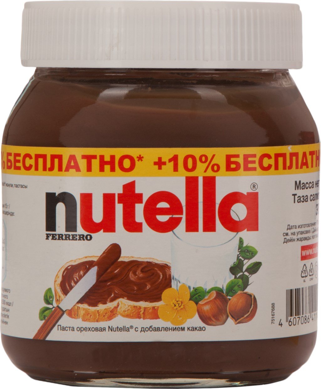 Паста Нутелла Ореховая с доб.какао с/б 350г/385г