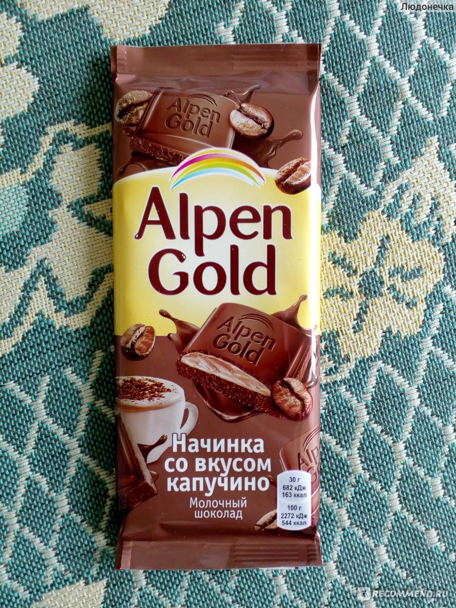 Шоколад Альпен Гольд кофе