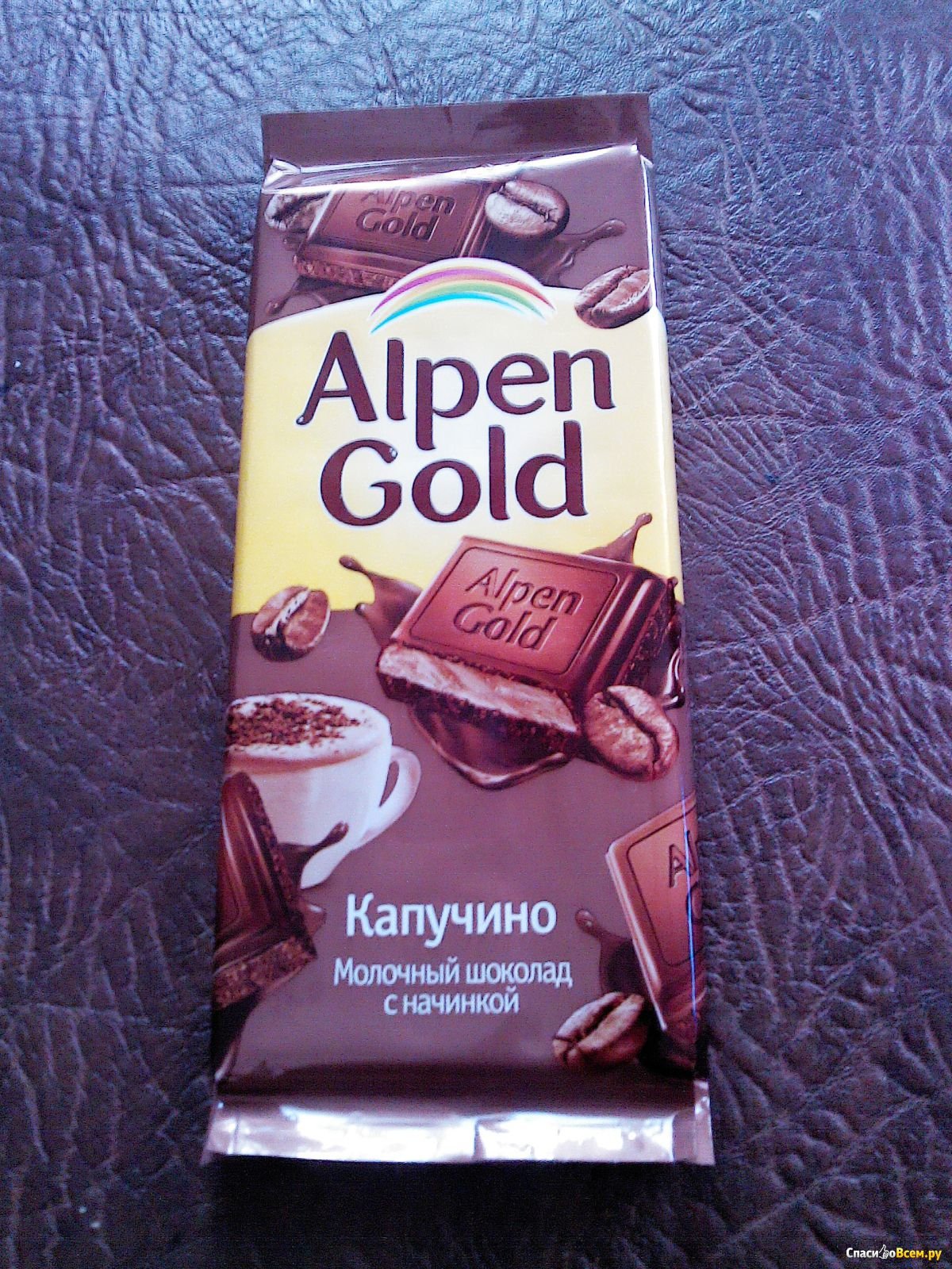 Шоколад Alpen Gold 90гр молочный капучино