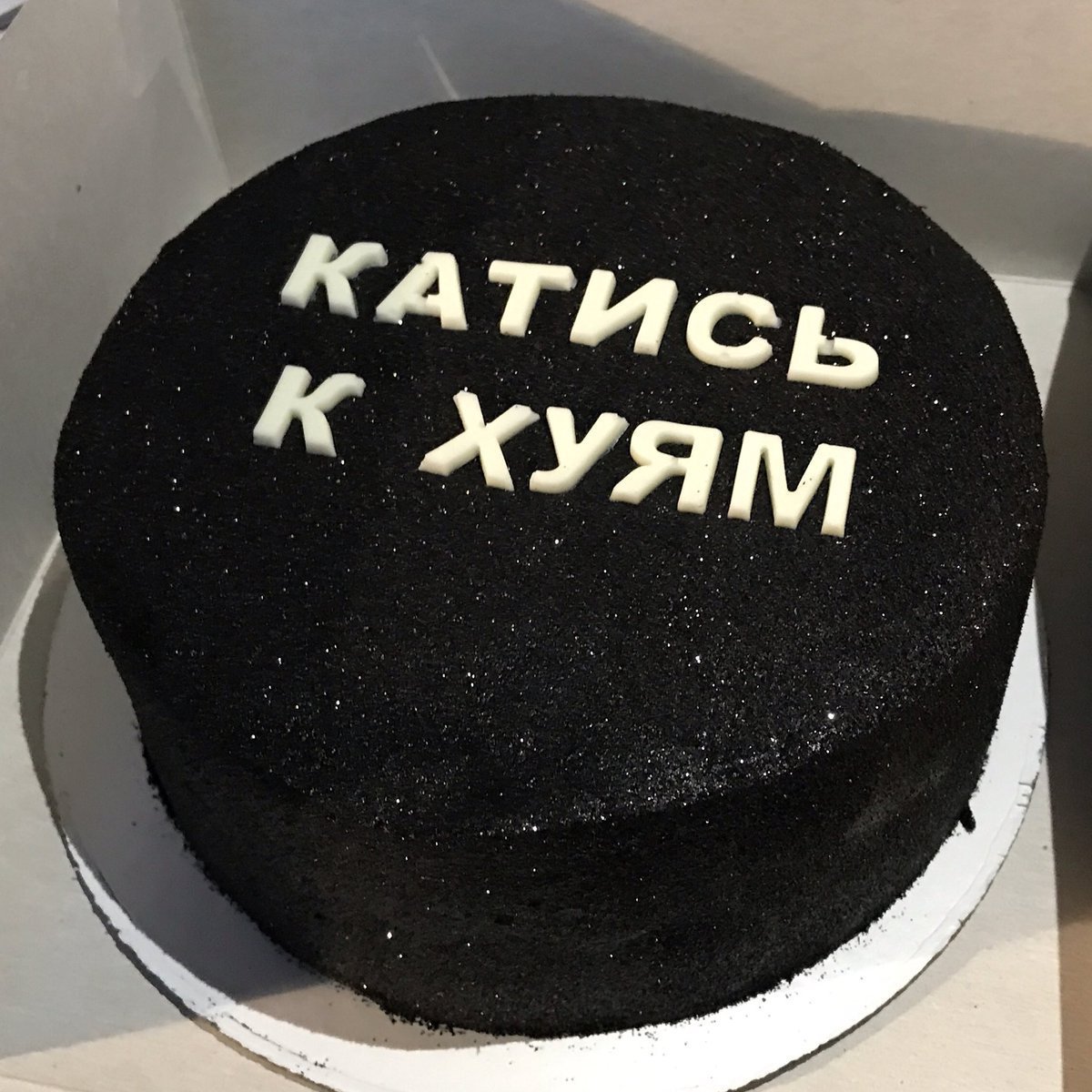 Муссовый торт на годовщину свадьбы