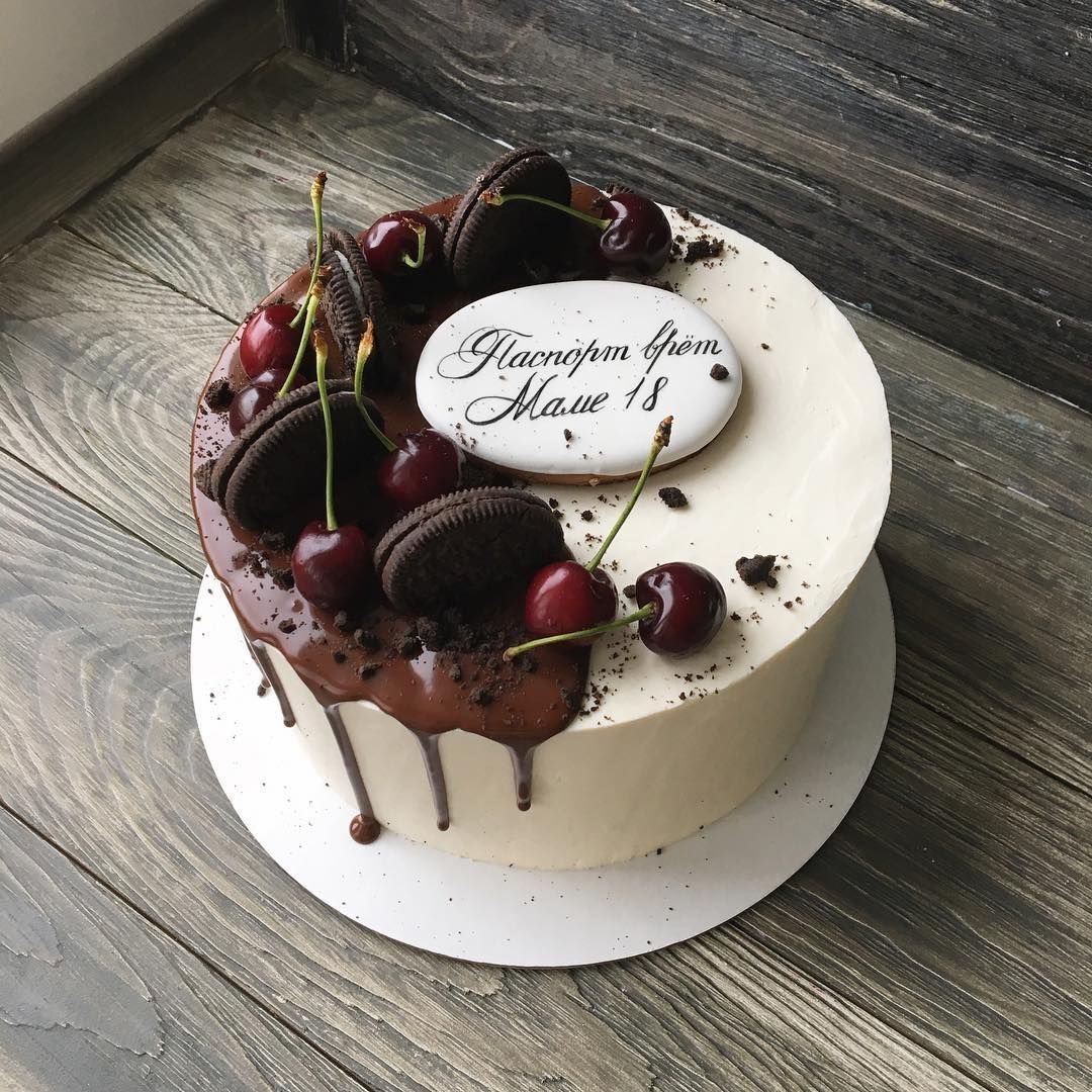 Hacker Cake