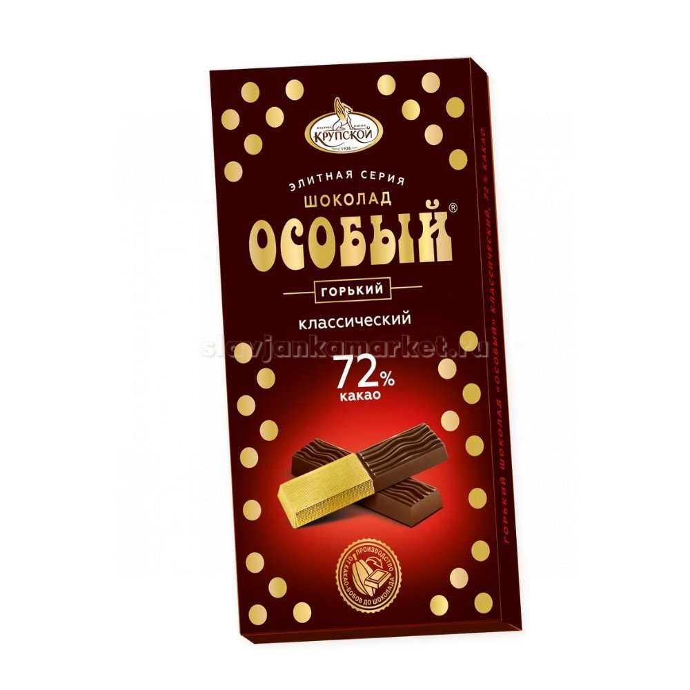 Шоколад черный Горький