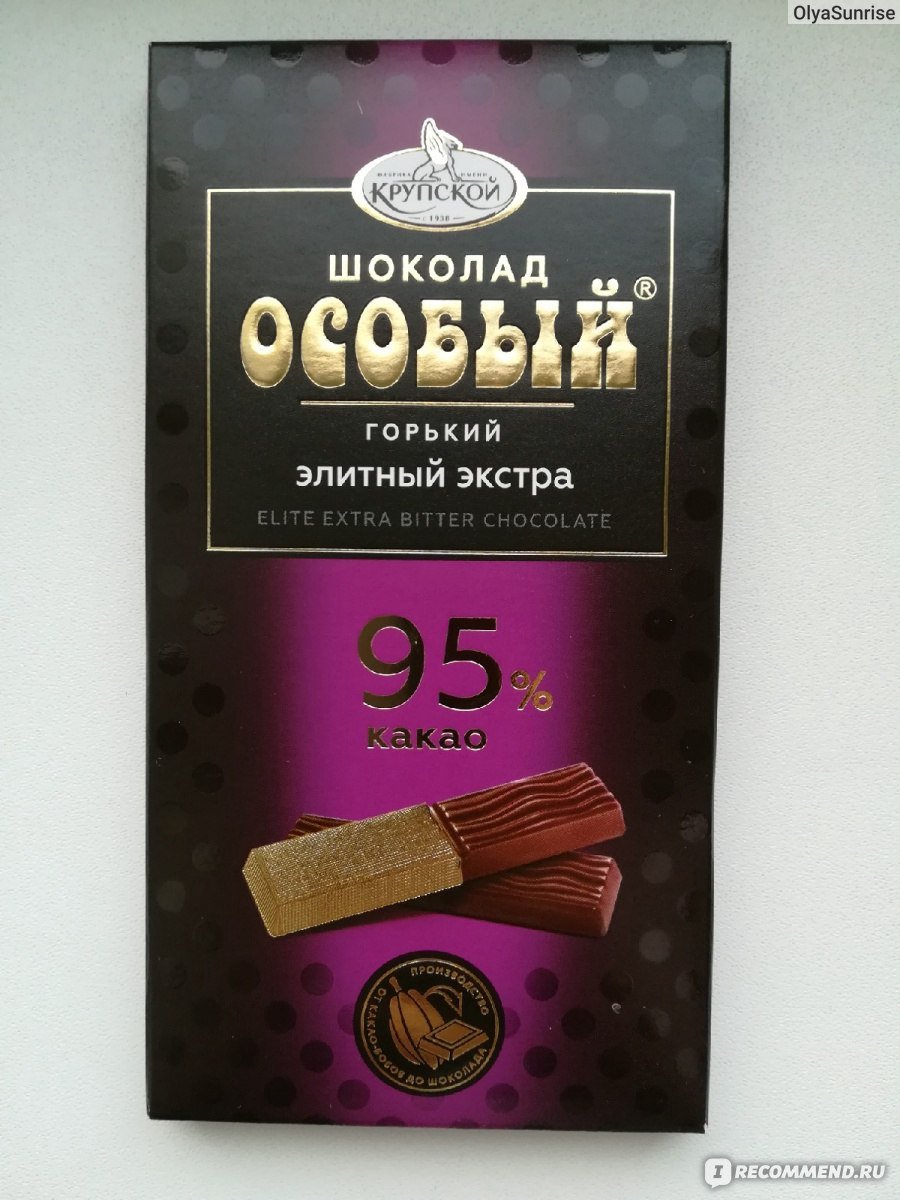 Шоколад особый Горький элитный Экстра, 95%
